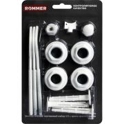 Монтажный комплект ROMMER 1/2 13 в 1 (RAL9016) c 3-мя кронштейнами