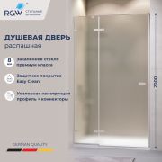 Душевая дверь RGW SV-004 1400
