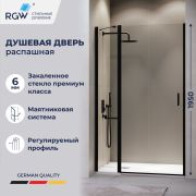 Душевая дверь RGW LE-004B 1200