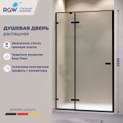 Душевая дверь RGW SV-004B 1600