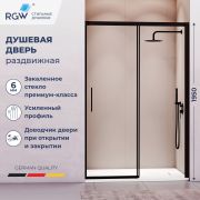 Душевая дверь RGW LE-12B 1100
