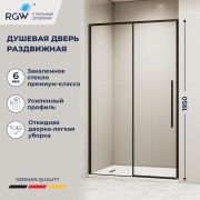 Душевая дверь RGW SV-12B 1200