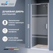 Душевая дверь из стекла, распашная с системой Pull&Slide в нишу RGW SV-05 - хром 1000