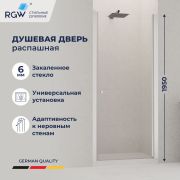 Душевая дверь Dolphin TN-03 600