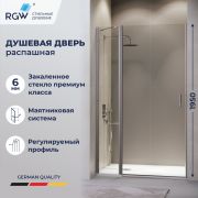Душевая дверь RGW LE-004Gr 1300