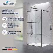 Душевая перегородка RGW WA-09B 900