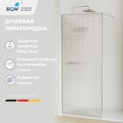 Душевая перегородка RGW WA-08 1000