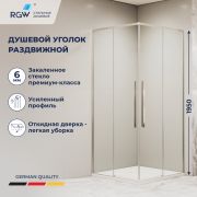 Душевой уголок RGW SV-31 1000x1000