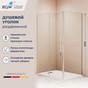 Душевой уголок RGW SV-42-1 (SV-12 + Z-060-2) 1400x1000