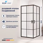 Душевой уголок квадратный с раздвижными дверями - RGW PA-34B 900x900