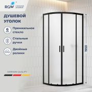 Душевой уголок стекло, полукруглый с раздвижными дверями на роликах - RGW CL-56B 900x900