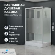Душевая кабина прямоугольная, распашная дверь, стеклянная, профиль белый - RGW AN-207 700x900