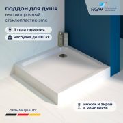 Душевой поддон квадратный RGW SMC-C-088 Белый 800x800