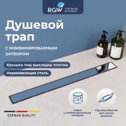 Душевой лоток Drain Leo-21