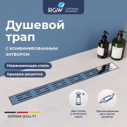 Душевой лоток Drain Leo-10