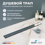 Душевой лоток Drain Leo-41