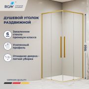 Душевой уголок RGW SV-31G 1000x1000