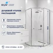 Душевой уголок RGW HO-088 1000x1000