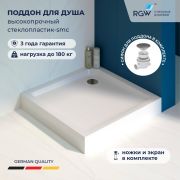Душевой поддон с сифоном RGW SMC-C 900x900