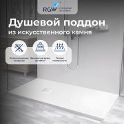 Душевой поддон прямоугольный STONE TRAY-W 900x1200