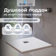 Душевой поддон квадратный RGW ST-W Белый 900x900