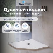 Душевой поддон трапеция RGW ST/T-W Белый 900x900