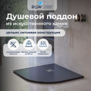 Душевой поддон полукруглый RGW ST/R-G Графит 1000x1000
