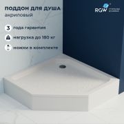 Душевой поддон трапеция RGW STYLE-TR 800x800