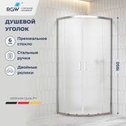 Душевой уголок стекло, полукруглый с раздвижными дверями на роликах - RGW CL-56 900x900