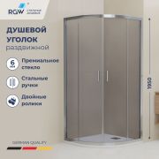 Душевой уголок стекло, полукруглый с раздвижными дверями на роликах - RGW CL-56 800x800