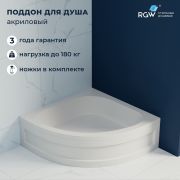 Душевой поддон полукруглый RGW BP/CL-S 800x800